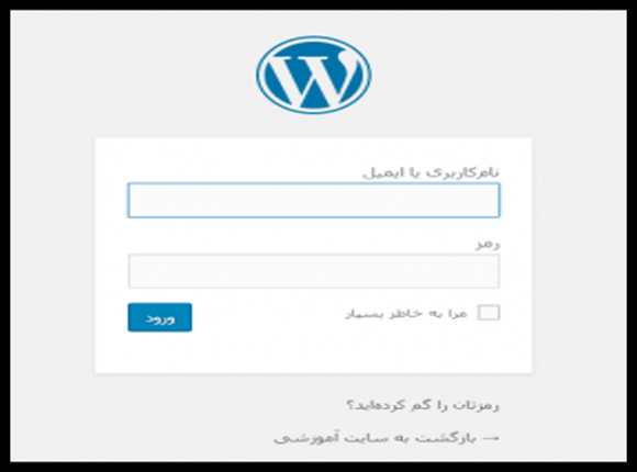 How-to-find-the-link-to-your-WordPress-login-page